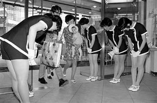 1971_ginza.jpg