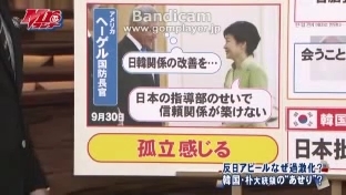フジTV 反日韓国を報道.jpg