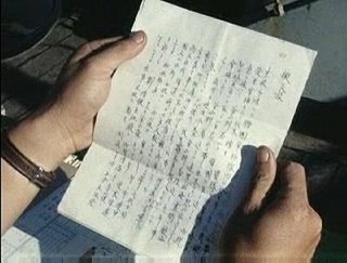 島根県第三興洋丸の乗組員の映像3.jpg