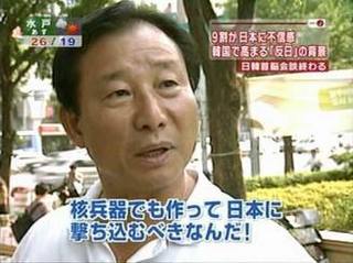 kaku.jpg